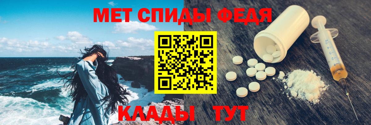 Амфетамин 98%  Вход с VPN  Амфетамин  blacksprut зеркало  Малгобек 