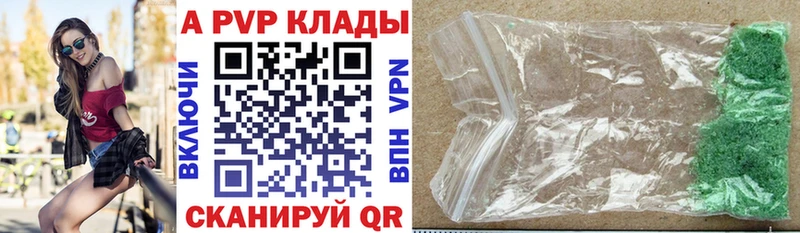 Alpha PVP крисы CK  площадка формула  Малгобек  цены   KRAKEN как зайти 