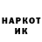 МЕТАДОН белоснежный Warking Mark