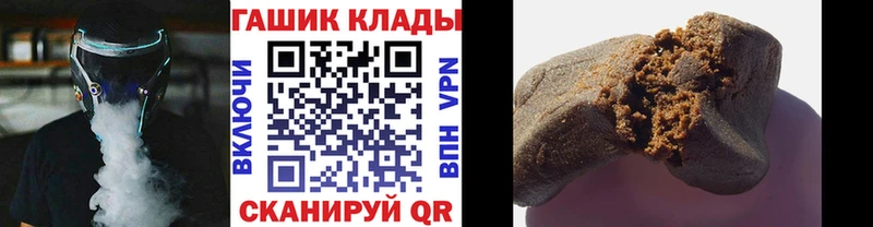 ГАШИШ убойный  KRAKEN рабочий сайт  Малгобек 