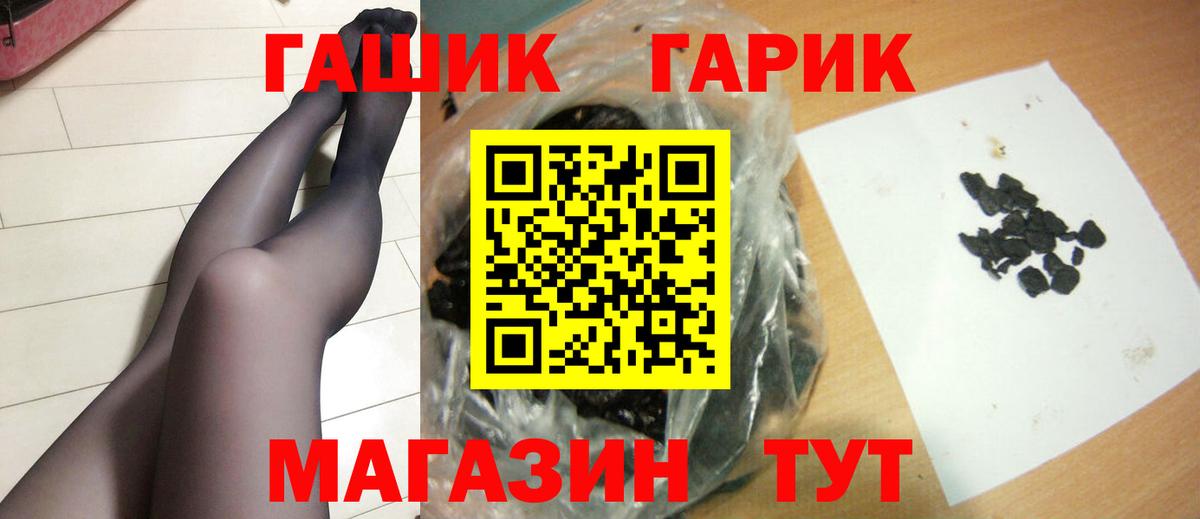 Гашиш гарик  Гашиш AMNESIA HAZE  дарнет шоп  Малгобек  Вход с VPN 