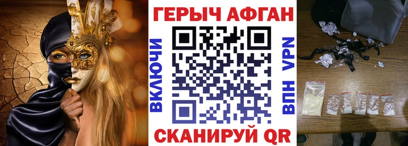 ссылка на мегу tor  Малгобек  Героин Афган 