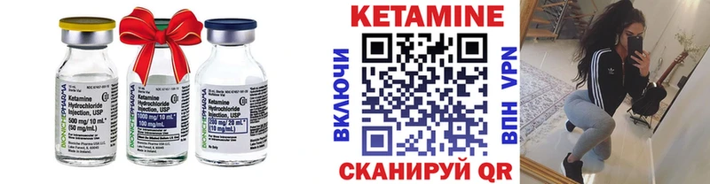 КЕТАМИН ketamine  Малгобек 