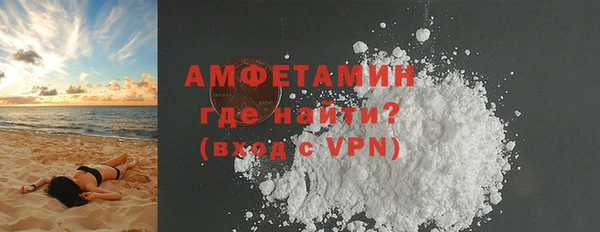 герыч Магас