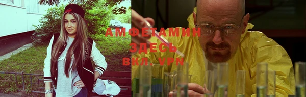 кристаллы Майский