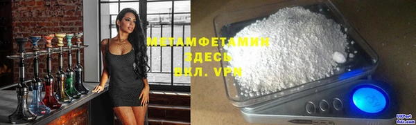 герыч Магас