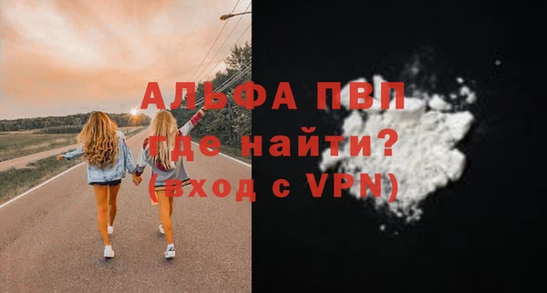 кристаллы Майский