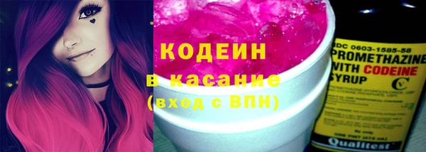 герыч Магас
