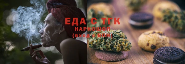 крисы Лиски