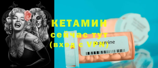 кристаллы Майский