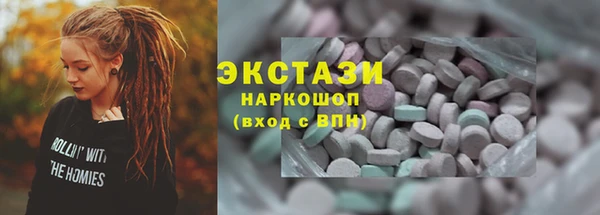 сатива Лихославль