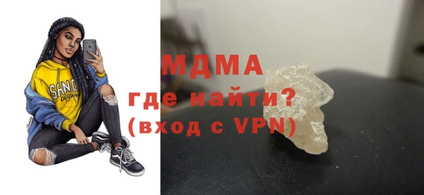 кристаллы Майский