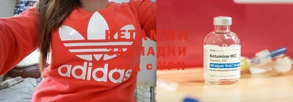 герыч Магас
