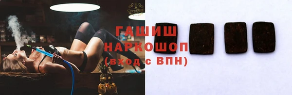 кристаллы Майский