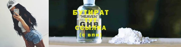 кристаллы Майский