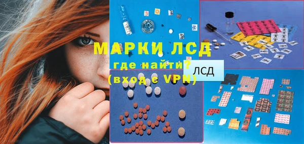 герыч Магас