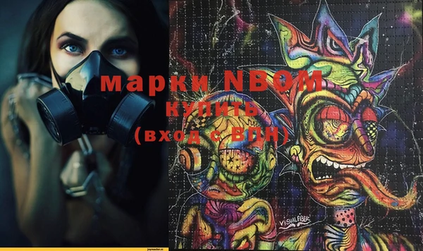 кристаллы Майский