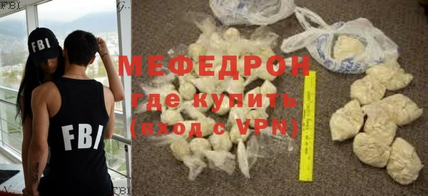 кристаллы Майский