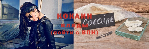 герыч Магас