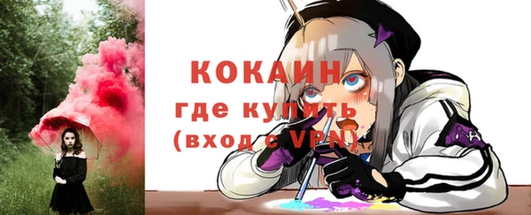кристаллы Майский