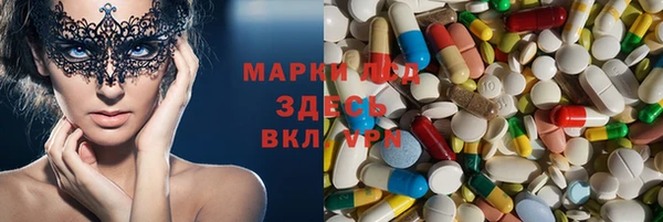 кристаллы Майский