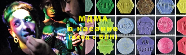 герыч Магас