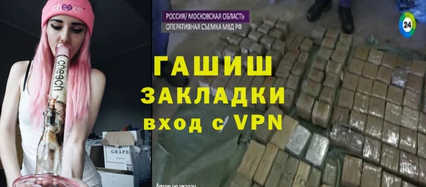 кристаллы Майский
