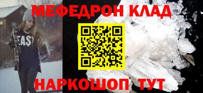 бутират Дубна