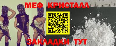 молекула духа Жуковский