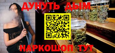 бутират Дубна