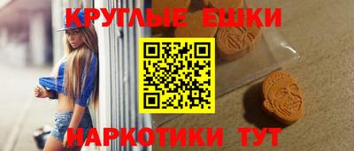 молекула духа Жуковский