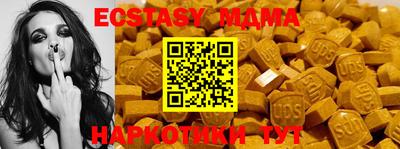 бутират Дубна