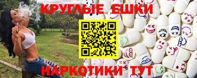 молекула духа Жуковский