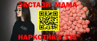 мяу мяу мука Заволжье