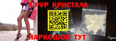 бутират Дубна