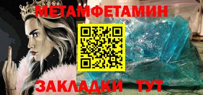 бошки Донецк