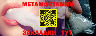 бошки Донецк