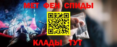 молекула духа Жуковский