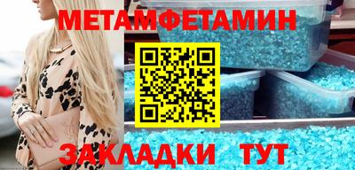 бошки Донецк