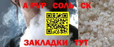 бошки Донецк