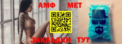 молекула духа Жуковский