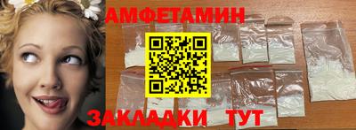 молекула духа Жуковский
