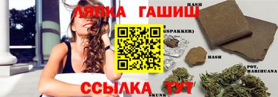 бутират Дубна