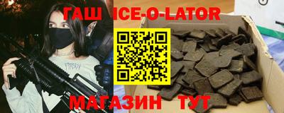 бутират Дубна