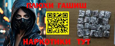 молекула духа Жуковский