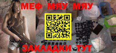 молекула духа Жуковский