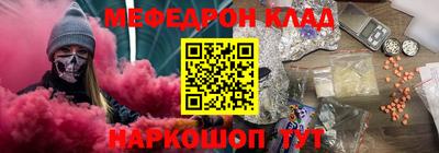 молекула духа Жуковский
