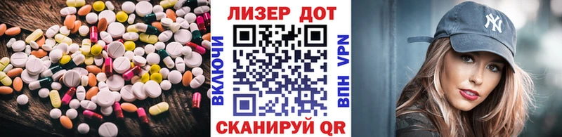 дарнет шоп  Малгобек  ЛСД экстази ecstasy 