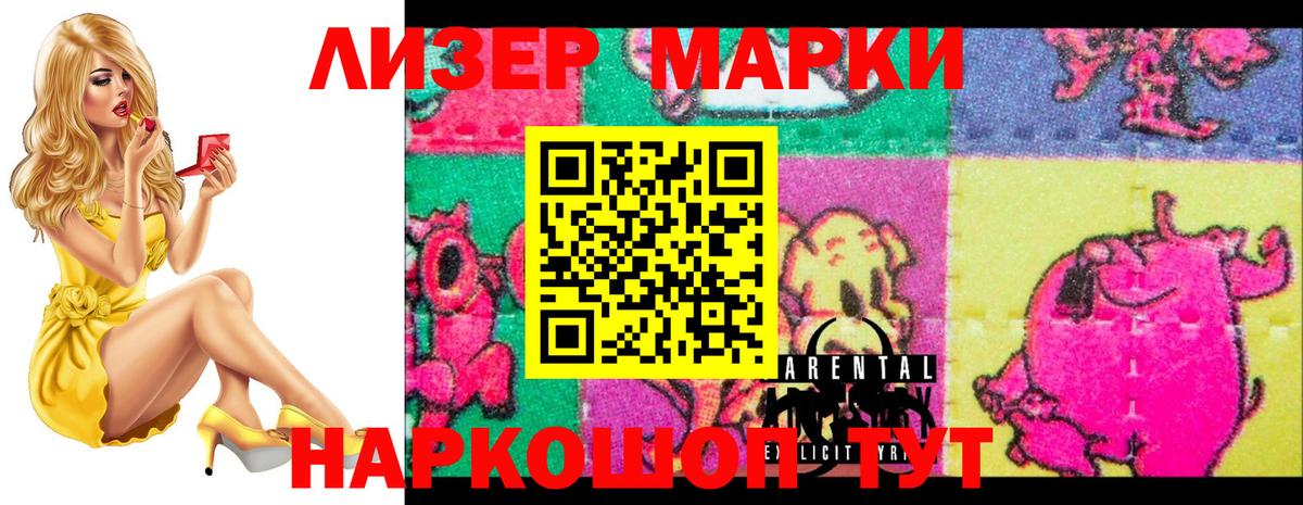 LSD-25 экстази кислота  Вход с VPN  LSD-25 экстази  Малгобек 