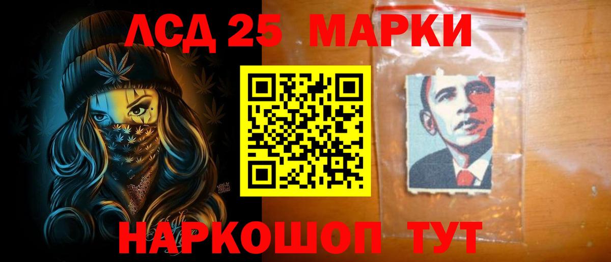 LSD-25 экстази ecstasy Малгобек